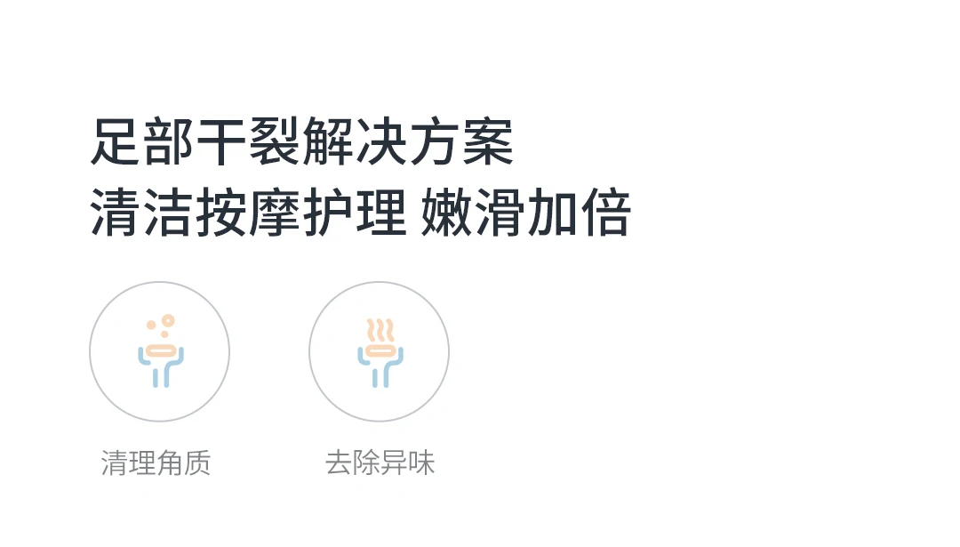 salto de moagem, dura, seca, pele morta,