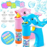 4467 детская игрушка для ванной Подсолнух ручной душ мультфильм Подсолнух вода всплеск ванная комната летние водные игрушки
