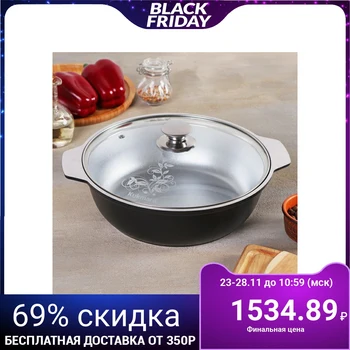 

Roasting pan with glass lid, 3 L, black