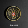 Parches de bordado de bandera nacional de águila, parche de insignia 3D, brazalete militar, parches tácticos de espalda al aire, apliques de Rusia ► Foto 3/6