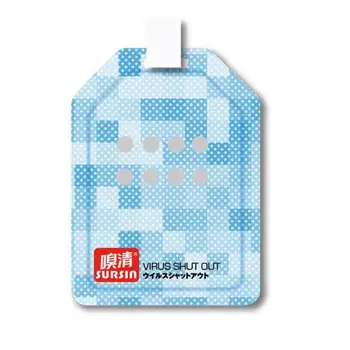 

1 Piece Disinfection And Sterilization Card For Japan Child Transport Protection Card Durable Portable Air Card