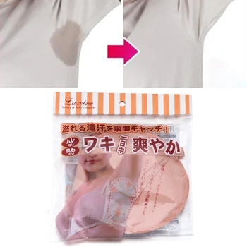 

1PC Reusable Washable Soft Guards Shoulder Strap Sweat Absorbing Perspiration Pad Underarm Sweat Absorbing Deodorant Pads