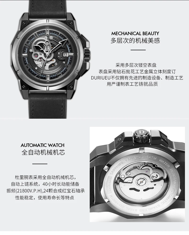 DU-18001M-1天猫电脑端详情页_03