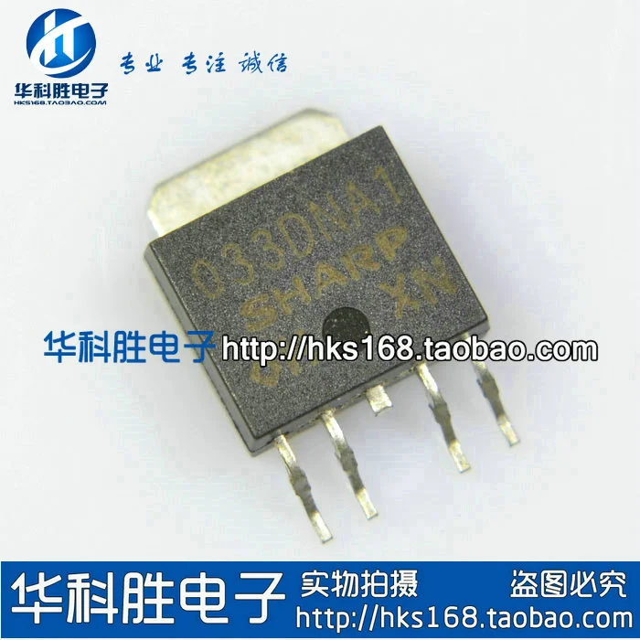 Shipping 033DNA1 PQ033DNA1ZPH Free genuine patch tube TO-252 | Обустройство дома
