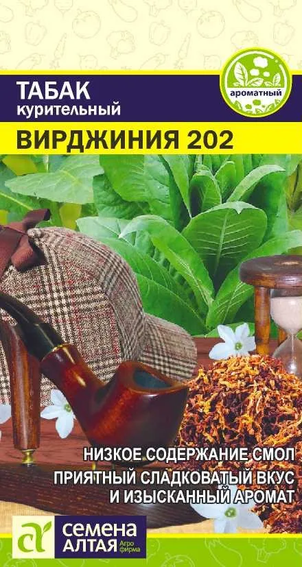 Зелень Табак Вирджиния 202 курительный/Сем Алт/цп 0 01 гр. | Дом и сад
