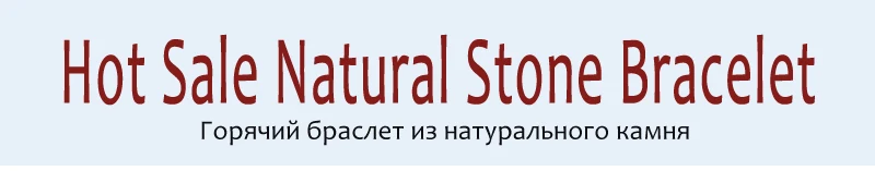 Регулируемый браслет из лавового камня мужской тигровый глаз Плетеный веревочный с бусинами браслеты исцеление йогой браслет из деревянных бусин брендовые ювелирные изделия