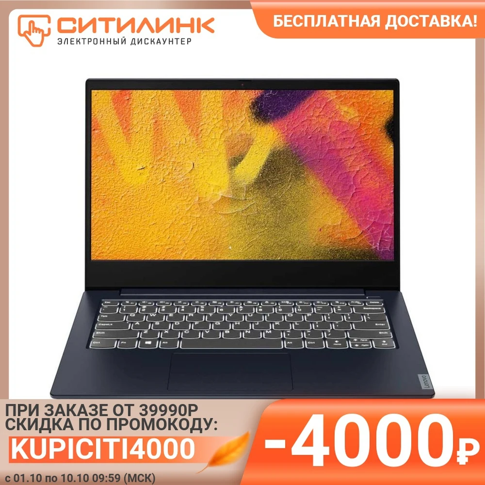 Ноутбук LENOVO IdeaPad S340-14API 14&quot IPS Ryzen 3 3200U 8Гб 1Тб HDD 128Гб SSD Radeon Vega 81NB00ECRU | Компьютеры и