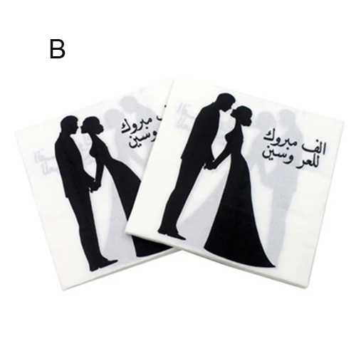 20 шт./партия напечатанные свадебные бумажные салфетки для арабских вечерние украшения салфетки принадлежности 33*33 см - Цвет: B