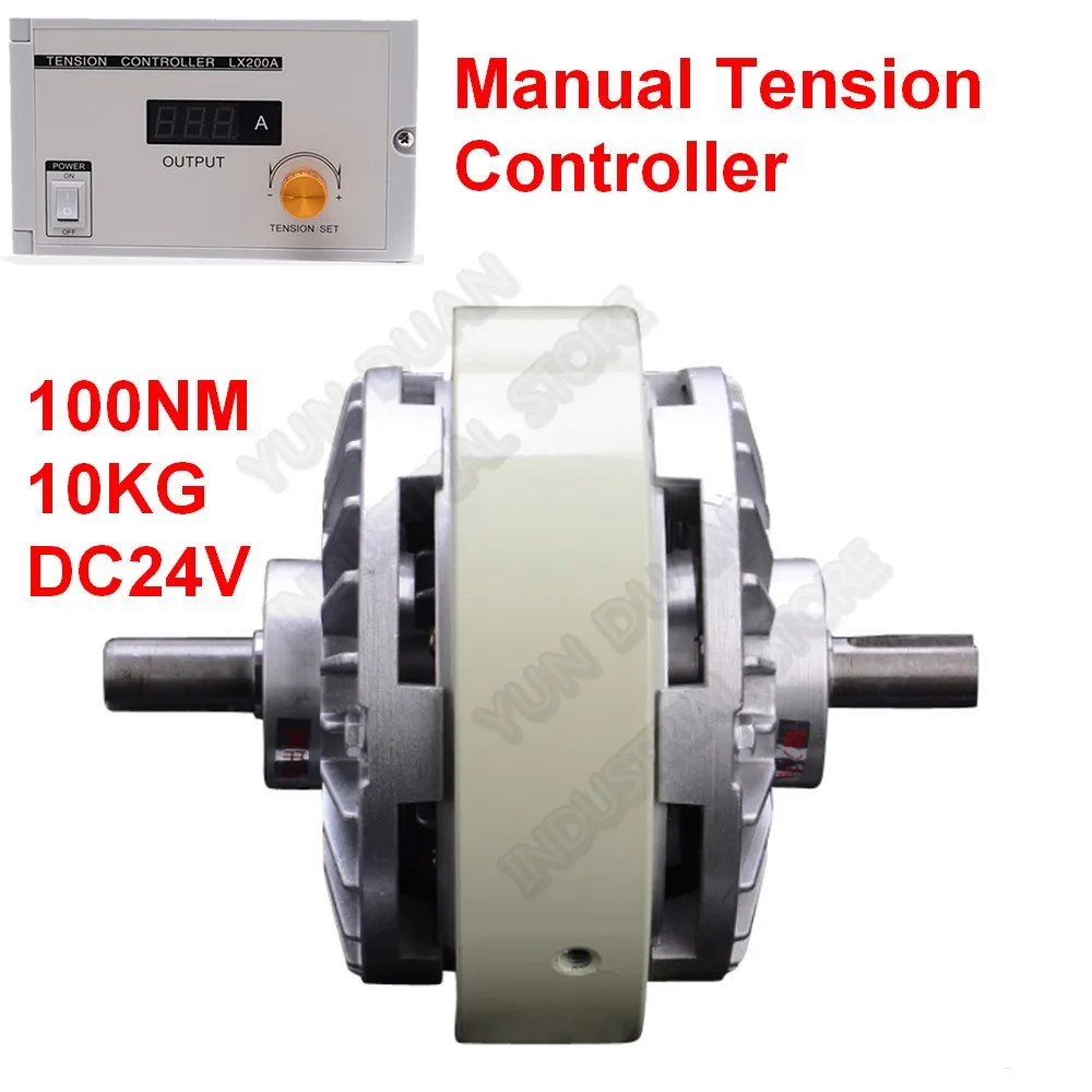  10kg 100Nm DC24V Double Shaft Dual Axle Magnetic Powder Clutch & 3A Manual Tension Controller Kits 