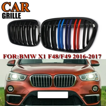 

For BMW X1 F48 F49 2016 2017 2018 Car accessries replacement Front Grille M Color Strip Type Double line Gloss Black Decoration