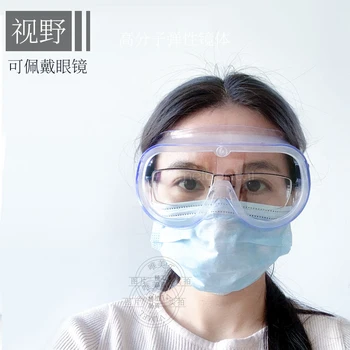 

Anti fog Dental Safety Goggles eye protective Glasses medical surgical products equipment face mask shield