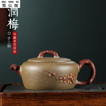 

Ore Instability of Purple Sand Pot Ore Instability of Famous Hand run mei Tea Paste Painted Tea