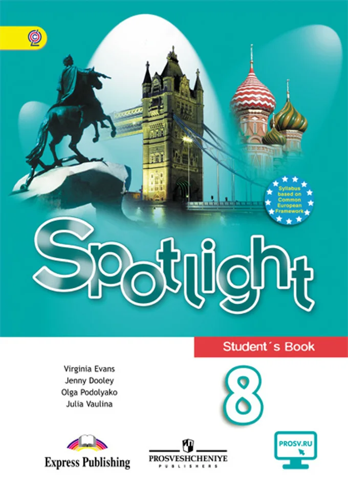 Spotlight 4 Student S Book Купить