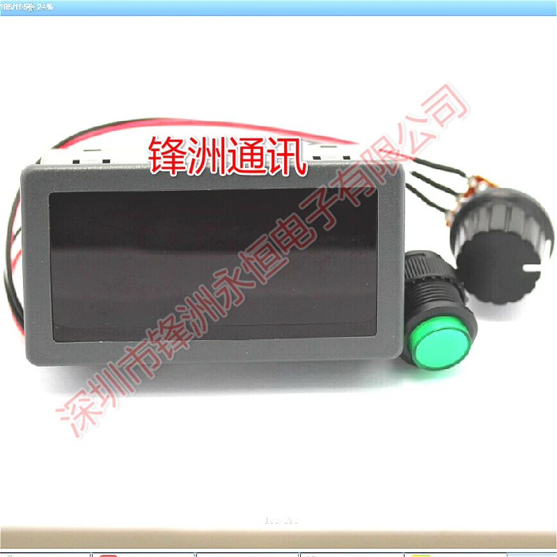 

CCM5D digital PWM DC motor speed controller 133 displays stepless switching 6V12V24V