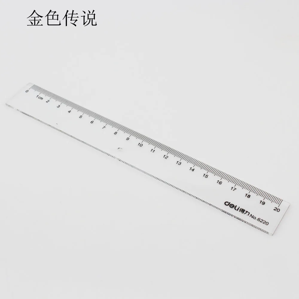 

Plastic ruler 20cm ruler Measuring tool Teaching stationery Geography
