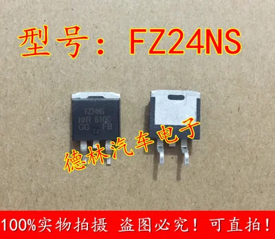 FZ24NS New Ones