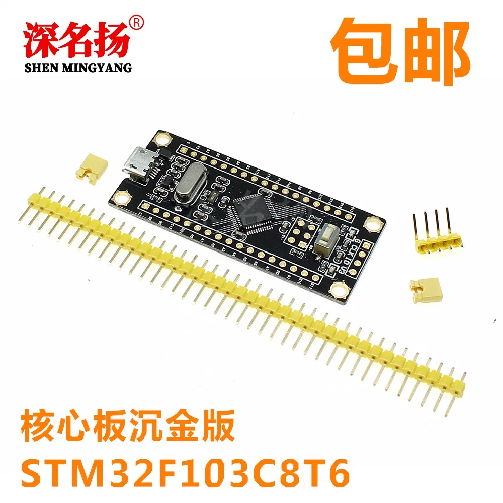 STM32F103C8T6 маленькая системная плата с одним чипом микрокомпьютер основная STM32