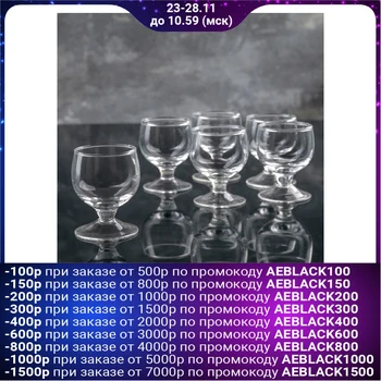 

A set of glasses 45 ml, 6 pcs