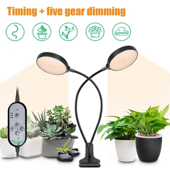 

Full Spectrum Planting Accessory 5 Dimming Timing LED Clip Disc Plant Fill Lamp Clip-on Grow Lamp for Plants