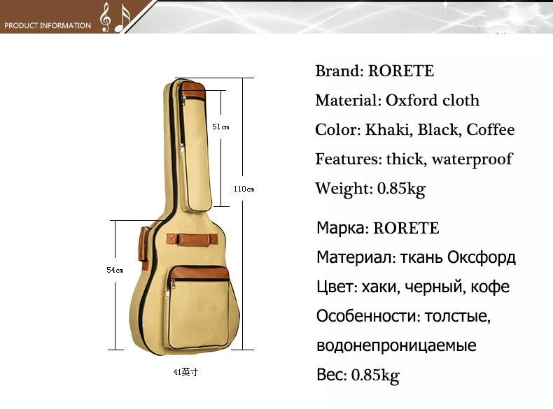 Высокое качество водонепроницаемый утолщенный гитарный мешок 41 дюймов двойной плечо Электрогитара Бас 39 дюймов Классические гитарные части