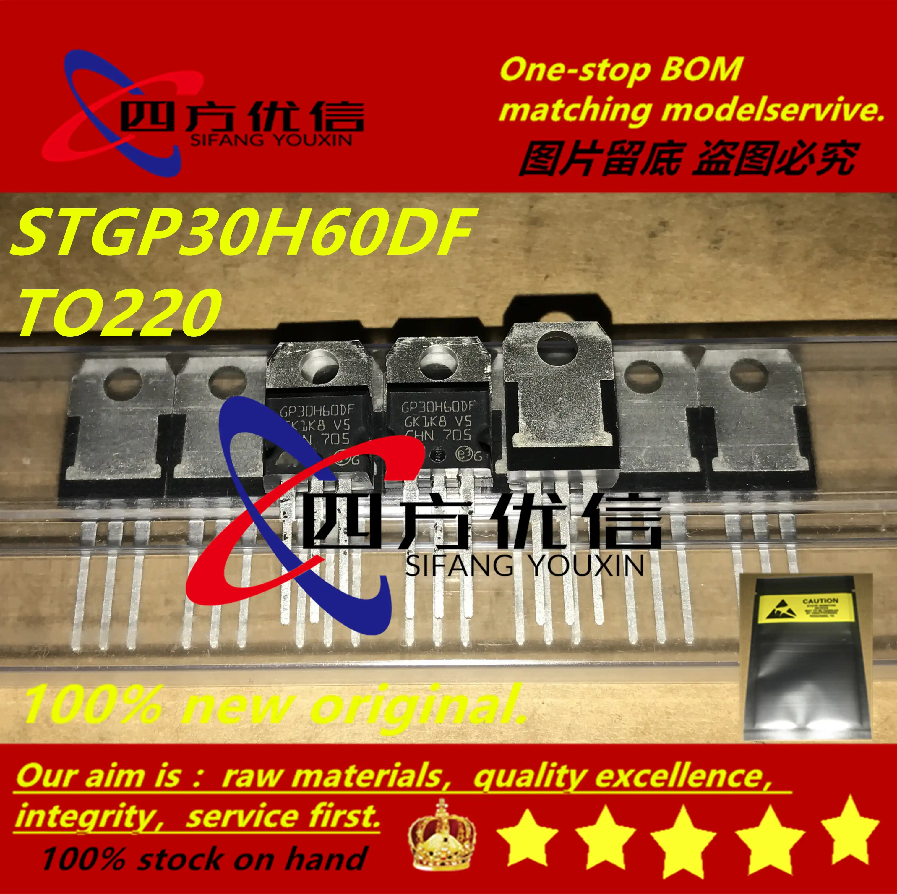 100% Новый оригинальный (10 шт.) STGP30H60DF GP30H60DF 30A 600V TO220|Индукторы| |