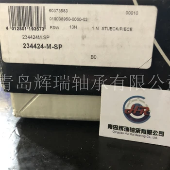 

Special bearing for spindle of FAG precision machine tool 234424-M-SP