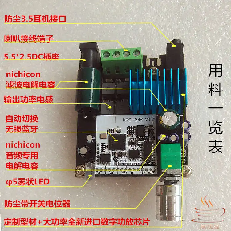 3118,3116 цифровой bluetooth усилитель доска 30 Вт* 2 стерео 50 Вт* 2 hi-fi Динамик модификации производства