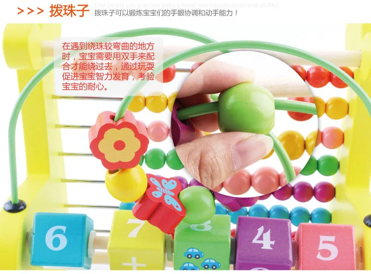 Multi-functional Deer Bead-stringing Toy Turning Plate Calculation Frame My13 Educational Toy Children Infants Early Education T