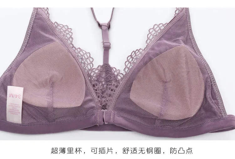 Спереди застежка набор бюстгальтеров французский Bralette Y линии ремни треугольник чашки сетки внутренняя без подкладки окуня провода дышащая
