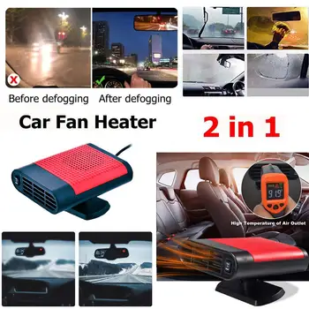

Portable Car Heater 12V / 24V Fast Heating Quickly Defogger Demister Heat Cooling Fan Auto Dryer Windshield Defroster