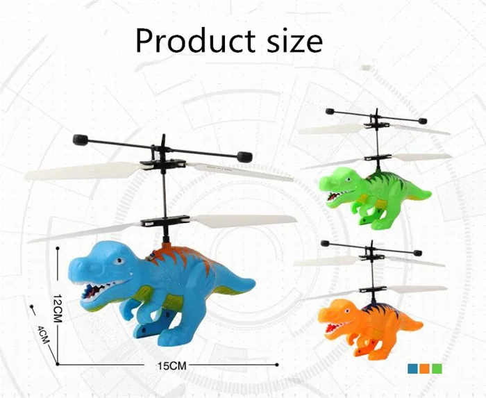 Светодиодный инфракрасный индукционный беспилотный летающий шар, Электрический динозавр с ручным управлением, индукционные игрушки, детские игрушки в подарок