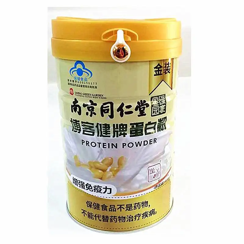 微信图片_20200529132906