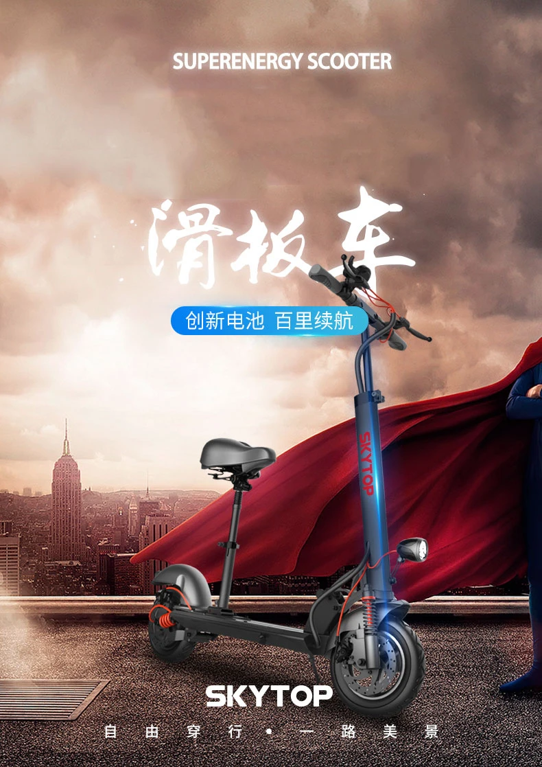 10 Inch Electric Scooter Seat Two Wheels Electric Scooters Full Waterproof 48V 500W Portable Foldable Electric Scooter Adult (3)