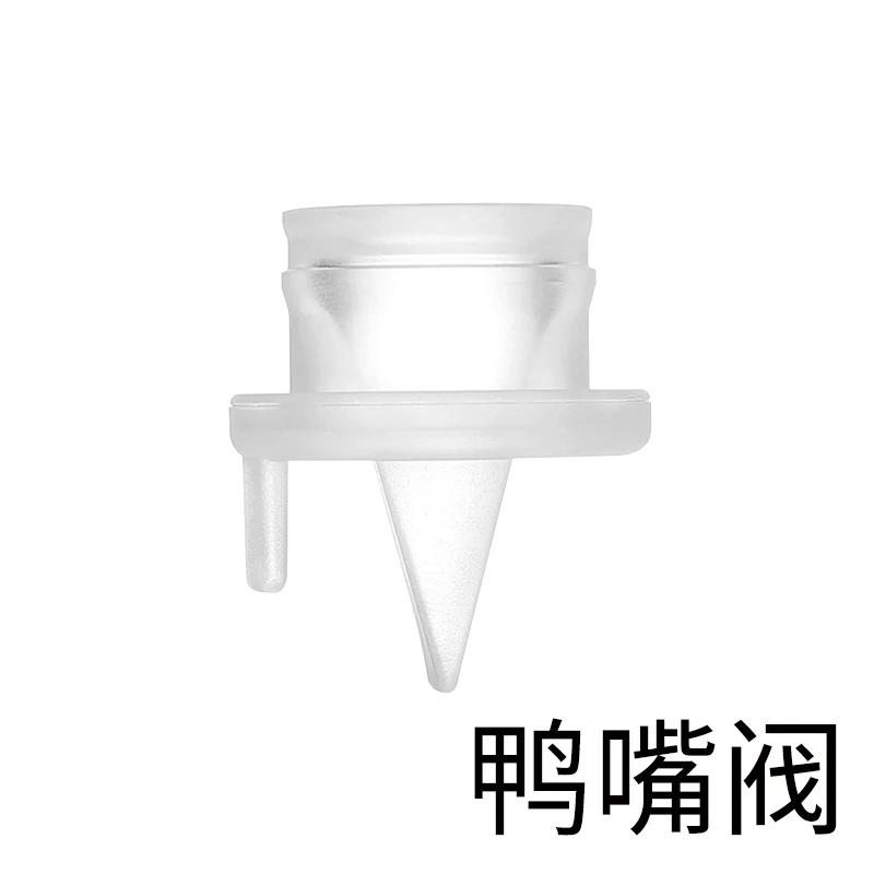 

Electric Breast Pump Accessories Duckbill Valve Breastmilk Bottle Charging Cable Silicone Membrane Support