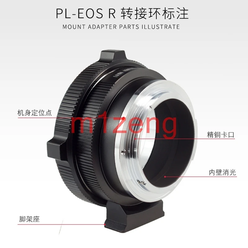 PL-EOSR Adapter Ring for Arri Arriflex PL CP2 PK6 movie Lens to canon EOSR RP EOS.R RF mount full frame camera