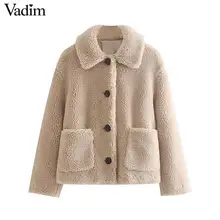 Vadim, милый, Женский Теплые пальто с мехом однобортный жилет, куртка с карманами Длинные рукава Женская однотонная верхняя одежда милое удобное шикарные топы mujer CA559