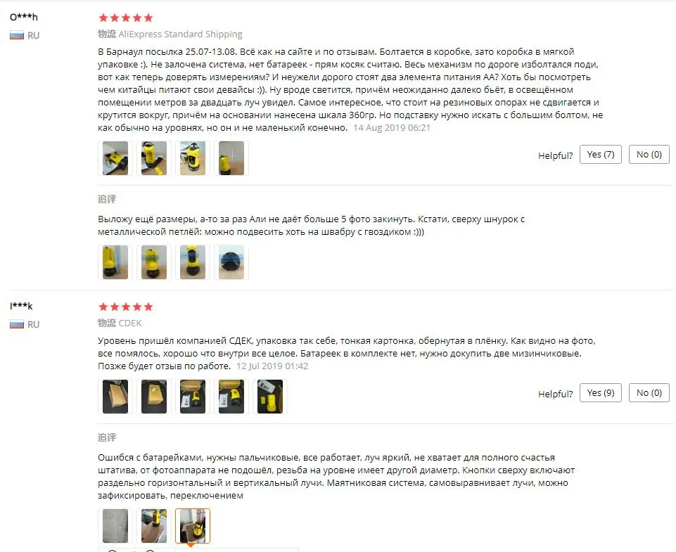 微信截图_20191028145815