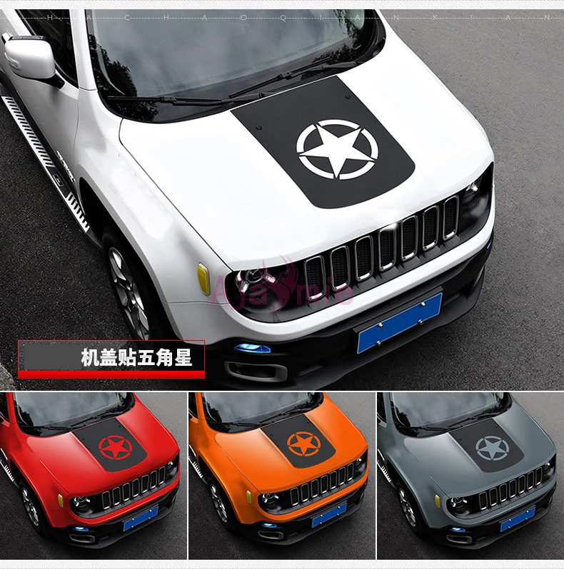 For Jeep Renegade 2016 2017 2018 Carbon Fiber Color Car Hood Film Star