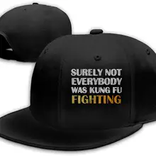 Конечно, не все были кунг-фу Боевые забавные мужчины Snapback плоские бейсболки черный