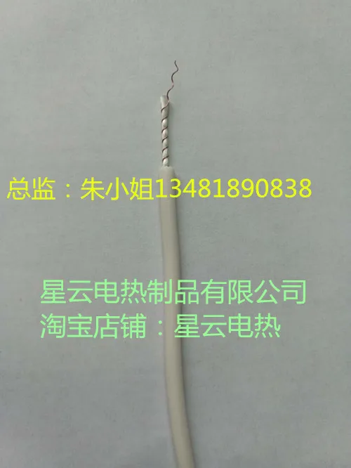 Single core spiral silicone electric hotline: 3 o 4 o 5 o 6 euro 7.5 euro 10 euro 12.5 euro 15 ohms insulation wire