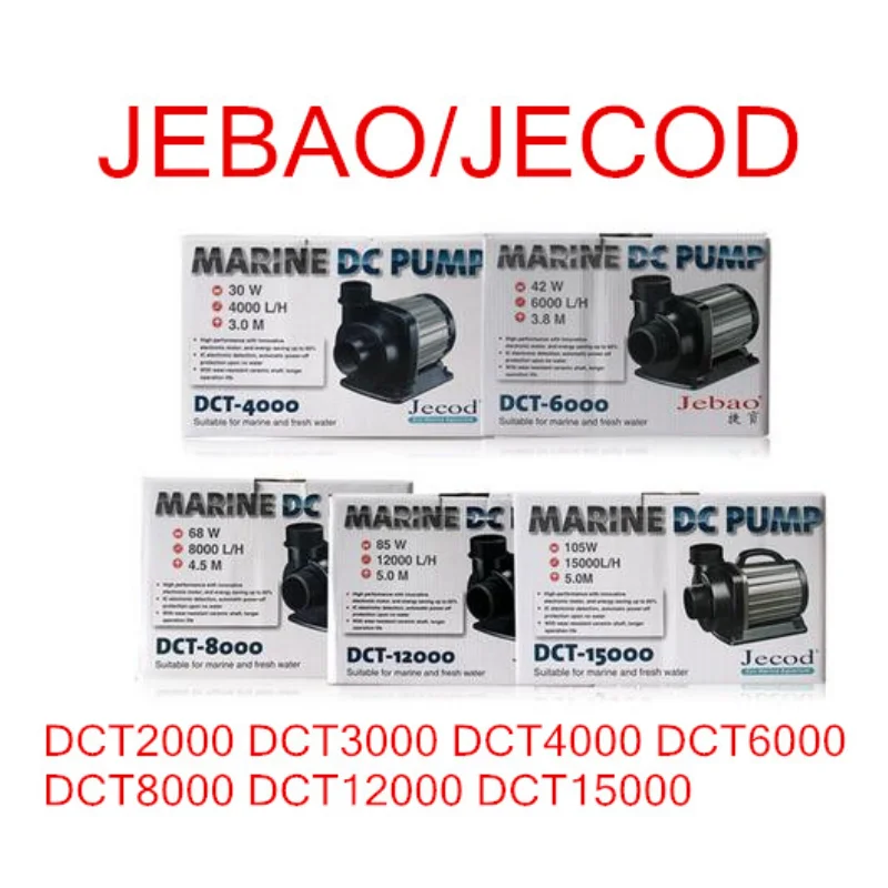 Аквариумный насос JEBAO JECOD DCT 4000 6000 8000 12000 15000 бесшумный Погружной Пруд для морской