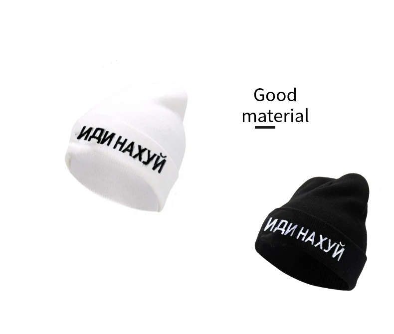 Зимние шапки для мужчин и женщин хип-хоп Skullies Beanies вышивка русские буквы Осенняя Повседневная теплая мягкая Лыжная шапка