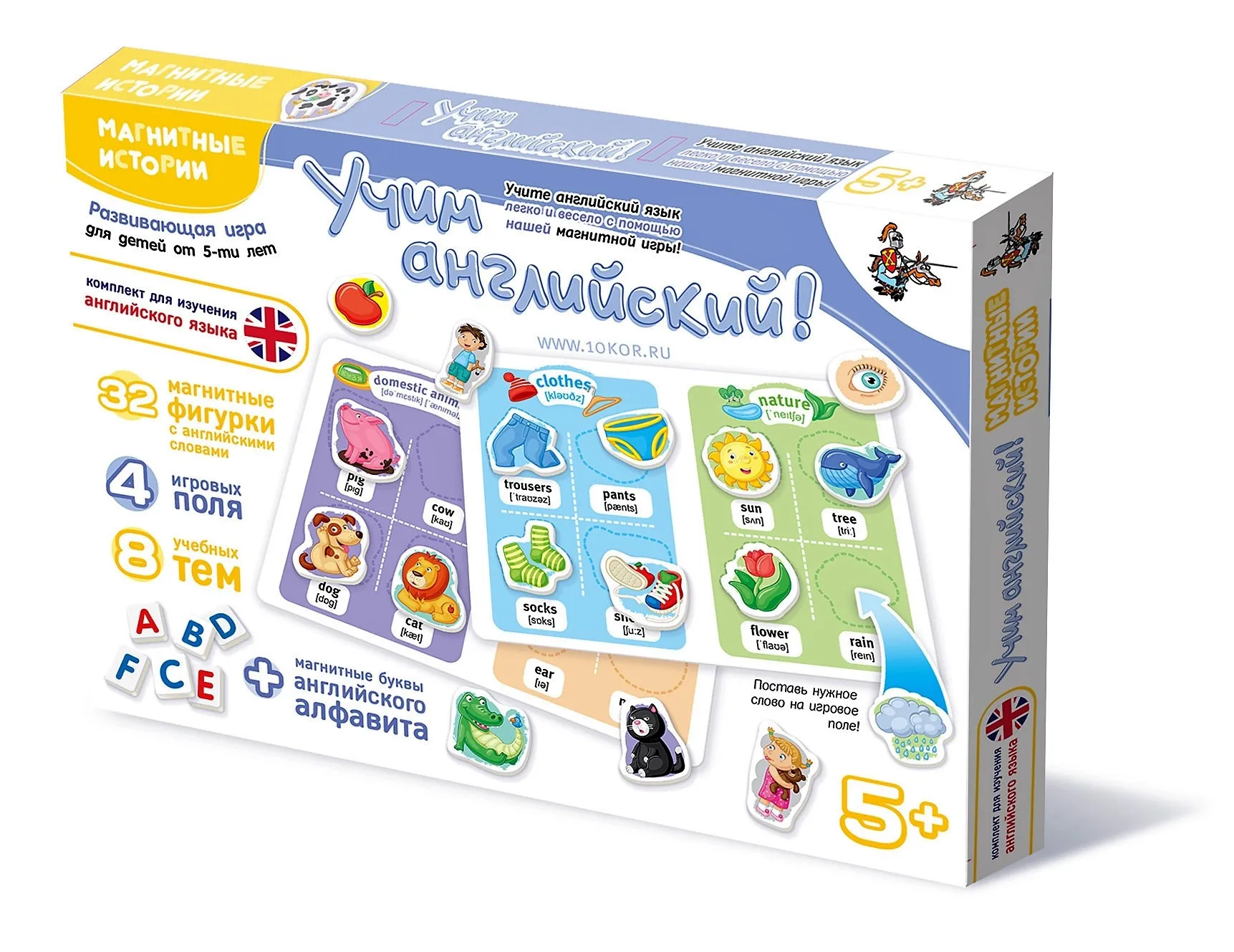 Игра магнитная Учим Английский! Десятое королевство 32 детали