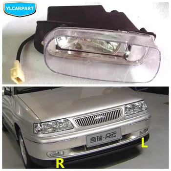 

For Chery Fulwin 1,Fulwin1,Car front fog light assembly