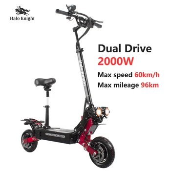 

Halo Knight 60km/h 52V 2000W Electric Scooter With Seat 10 inch Double Drive 96km Folding E Scooter For Adult