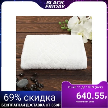 

Terry towel "Plait", white color, 100x150 cm