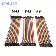 120 шт. 20 см dupont линия комплект Женский Мужской DuPont кабель скачка линии разъем хлеб доска DIY для arduino