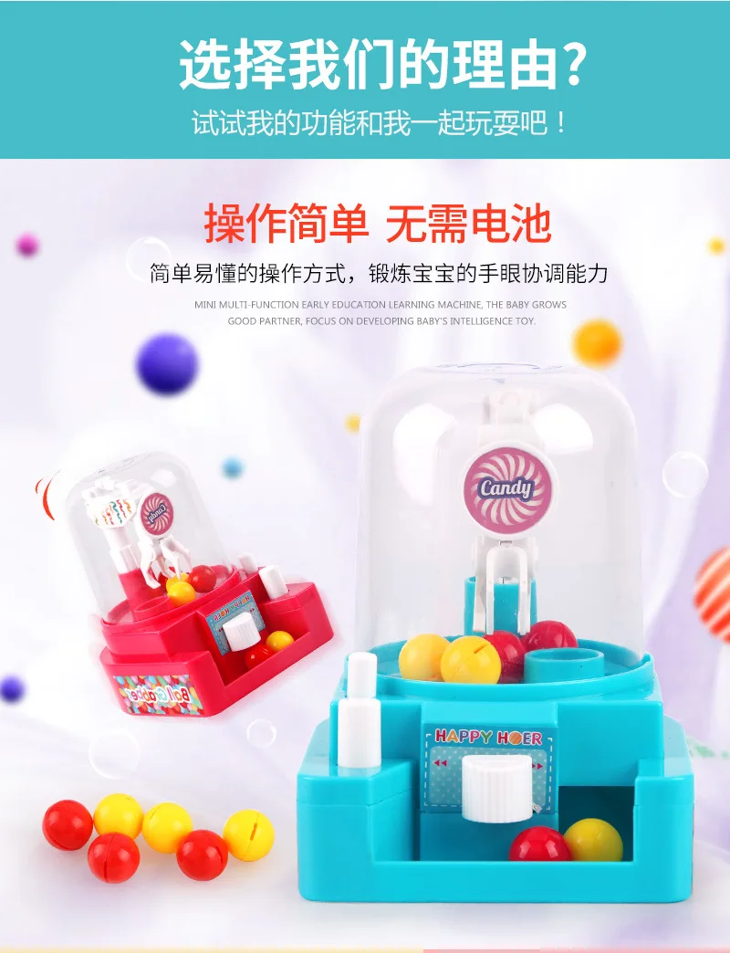 Creative Children Manual Small Mini Catch Candy Machine Catch Ball Machine Educational Interactive Clip Ball Machine Toy Wholesa