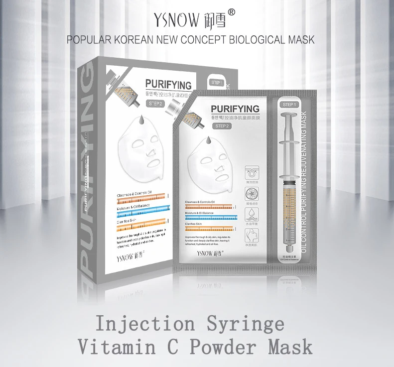 Oil control Восстанавливающая Маска для лица YSNOW Ageless, Омолаживающая/отбеливающая/увлажняющая/с контролем масла, маска для лица, гладкая, сухая, тонкие линии, маска для лица - Цвет: Oil control
