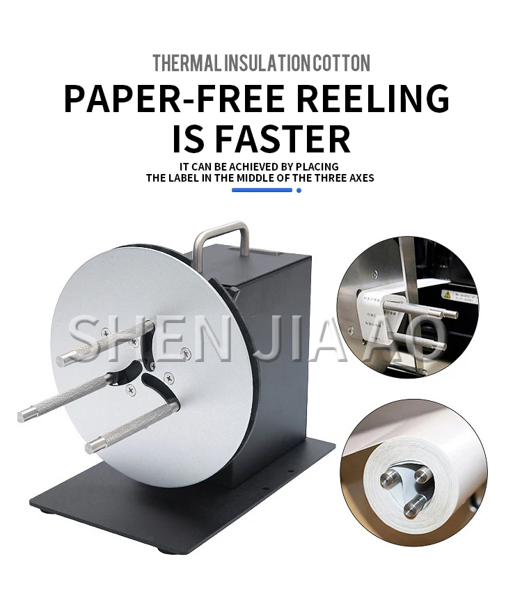 HD-R7 Adjustable Speed Label Rewinder Two-way Automatic Rewinder Self-adhesive B